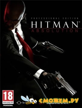 Hitman Absolution Professional Edition