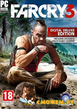 Far Cry 3: Deluxe Edition