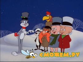 Багс Банни: Сумасшедшее рождество / Bugs Bunny's Looney Christmas Tales