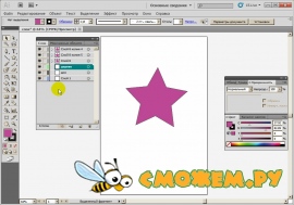 Adobe Illustrator с нуля от А до Я