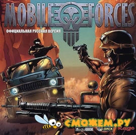 Mobile Forces