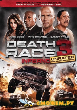 Смертельная гонка 3 / Death Race: Inferno (Расширенная версия)