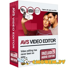 AVS Video Editor 6.3.3.235 + Ключ