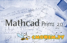 Mathcad Prime 2.0