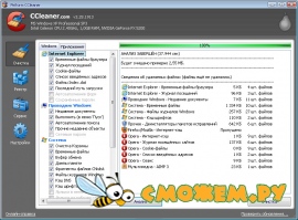 CCleaner 3.28