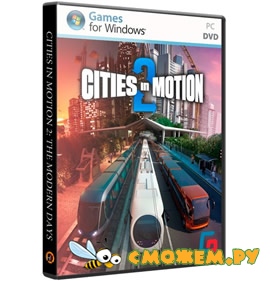 Транспортная империя 2 / Cities in Motion 2: The Modern Days (+ 13 DLC)