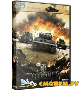 Мир Танков / World of Tanks