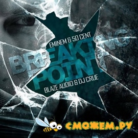 Eminem & 50 Cent - Breaking Point LP
