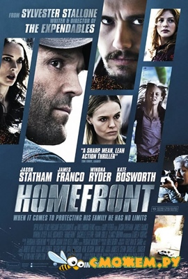 Последний рубеж / Homefront