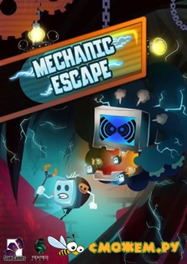 Mechanic Escape