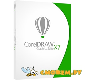 CorelDRAW Graphics Suite X7 Final Русская версия