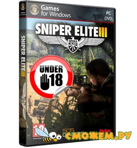 Sniper Elite 3. Ultimate Edition