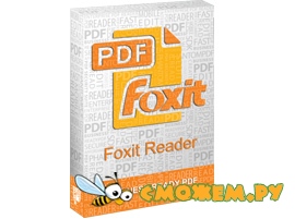 Foxit Reader 6.1.5.0624