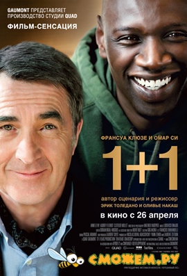 1+1 / Intouchables