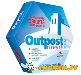 Outpost Firewall Pro 9.1.4652.701.1951