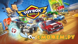 Toybox Turbos