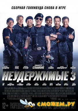 Неудержимые 3 / The Expendables 3