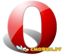 Opera 26.0.1656.60 Stable