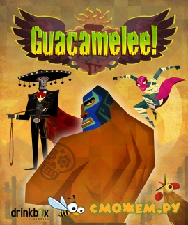 Guacamelee!