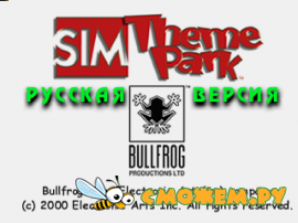 Sim Theme Park (Playstation)