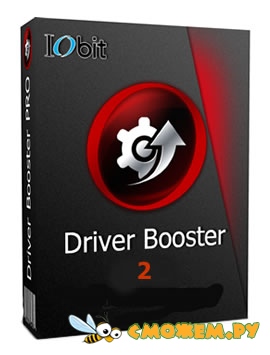 Driver Booster 2 Pro 2.1.0.161 Final + ключ