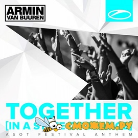 Armin van Buuren - Together (In A State Of Trance)