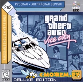 GTA Vice City - Deluxe 2008
