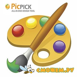 PicPick 4.1.4 + Портативная версия