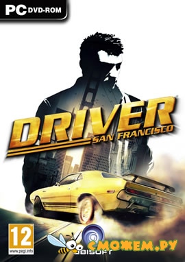 Driver: Сан-Франциско / Driver: San Francisco