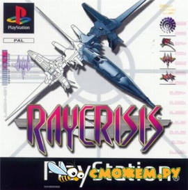 RayCrisis: Series Termination PS1