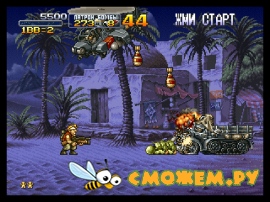 Metal Slug X PS1