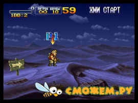 Metal Slug X PS1