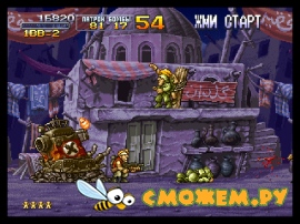 Metal Slug X PS1