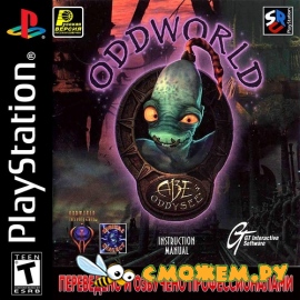 Oddworld - Abe's Oddysee (PS1)