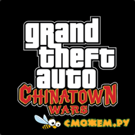 GTA: Chinatown Wars apk