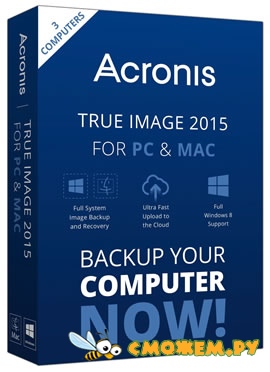 Acronis True Image 2015 18.0 + ключ