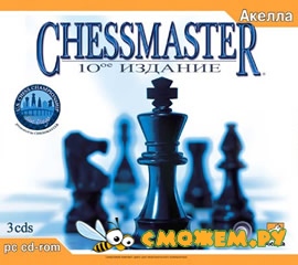 Chessmaster 10 / Chessmaster 10th Edition