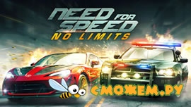 Need for Speed: No Limits (Android)