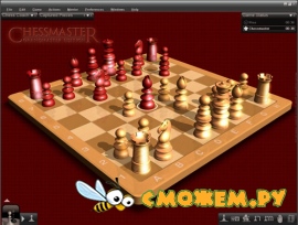 Chessmaster Grandmaster Edition 1.2