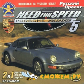 Need For Speed 5 Porsche Unleashed