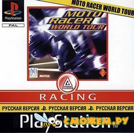 Moto Racer 3 World Tour (PS1)