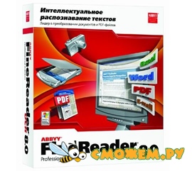 ABBYY Fine Reader 8.0 Professional + crack