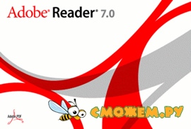 Adobe Acrobat Reader 7.0.5