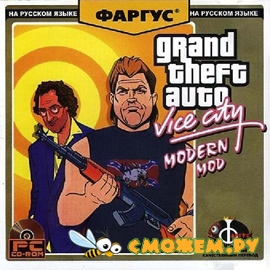 Grand Theft Auto Vice City + Кровавый патч
