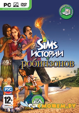 The Sims Castaway Stories / The Sims Истории Робинзонов