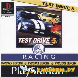 Test Drive 5 (PS1)
