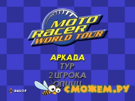 Moto Racer 3 World Tour (PS1)