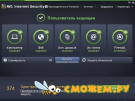 AVG Internet Security 2015 + Ключ