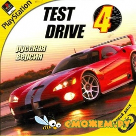 Test Drive 4 (PS1)