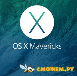 Mac OS X 10.9.5 Mavericks
